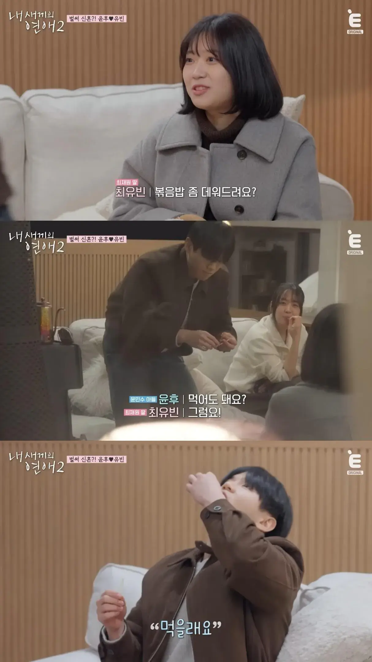 연프 나가서 아빠 어디가 찍는 윤후.jpg | mbong.kr 엠봉