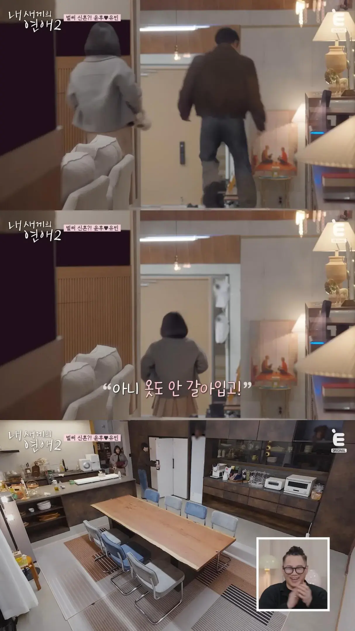 연프 나가서 아빠 어디가 찍는 윤후.jpg | mbong.kr 엠봉