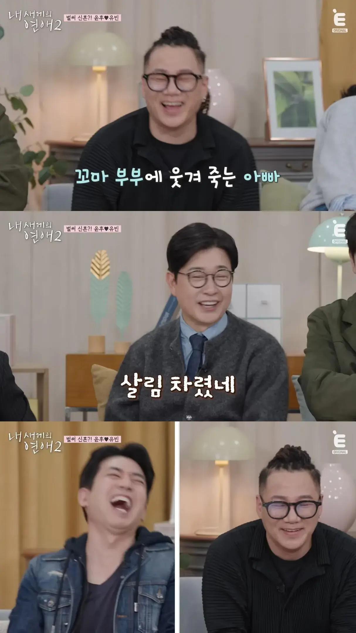 연프 나가서 아빠 어디가 찍는 윤후.jpg | mbong.kr 엠봉