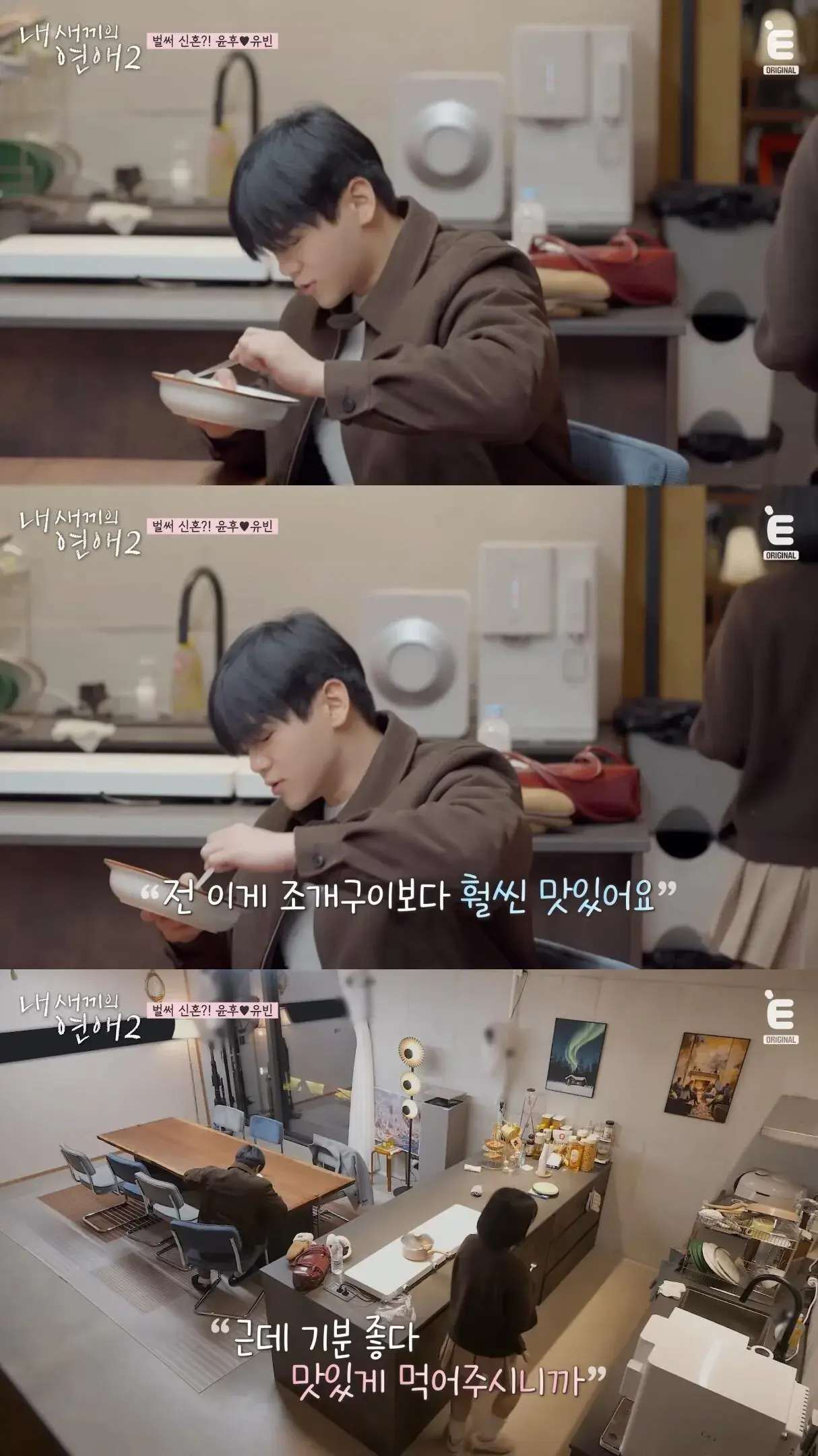 연프 나가서 아빠 어디가 찍는 윤후.jpg | mbong.kr 엠봉