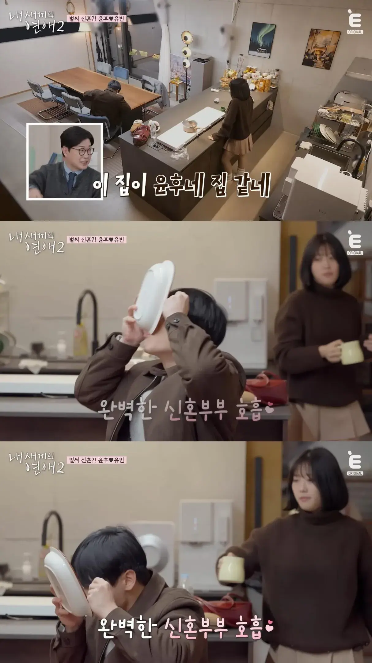 연프 나가서 아빠 어디가 찍는 윤후.jpg | mbong.kr 엠봉