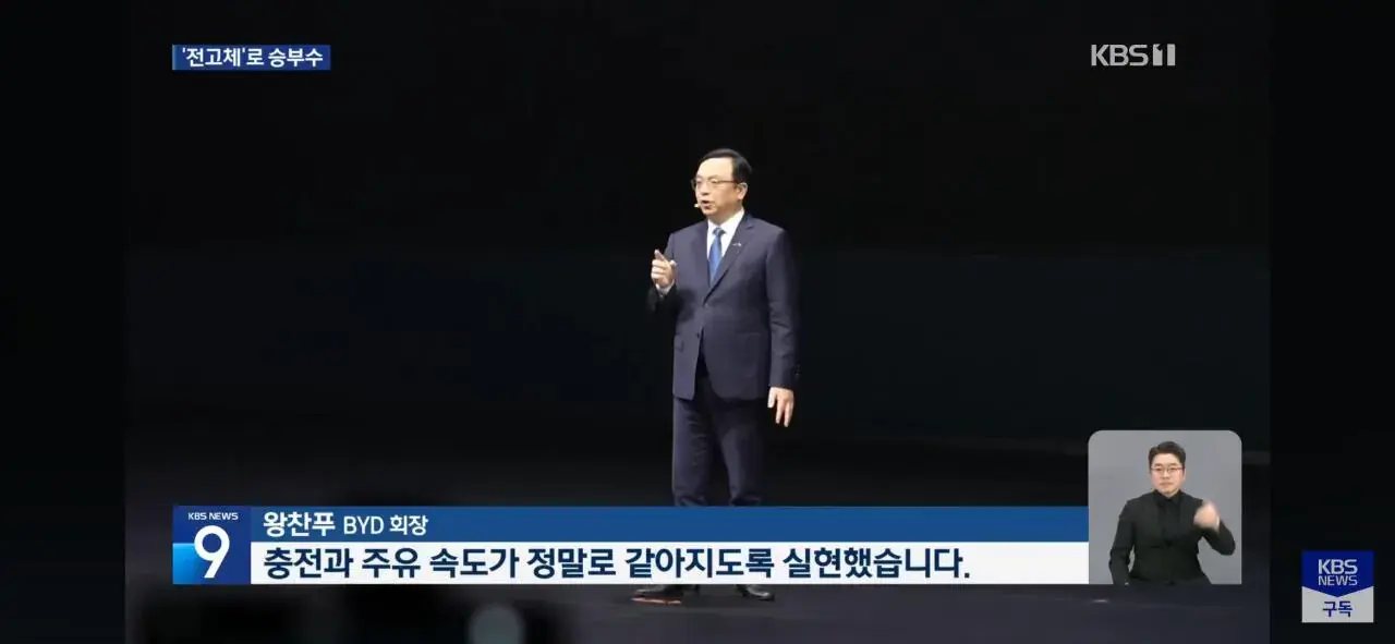 최근 중국 배터리 풀충전 속도 | mbong.kr 엠봉