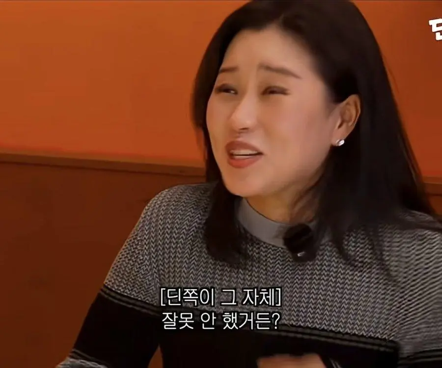 가수 딘딘이 의외로 큰 사고가 없는 이유. | mbong.kr 엠봉