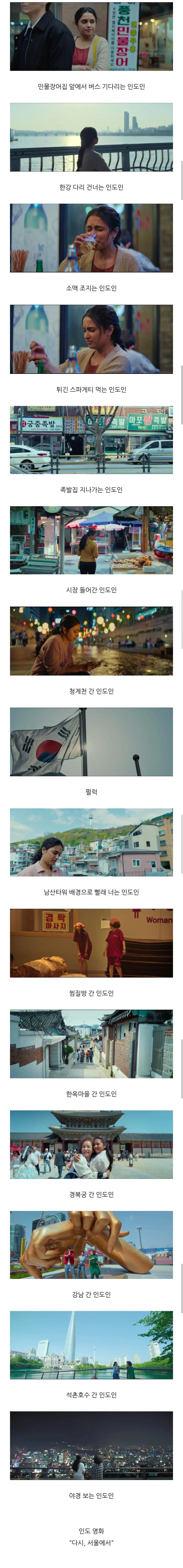 넷플릭스에서 은근 잘나가고 있는 코리아 영화 | mbong.kr 엠봉