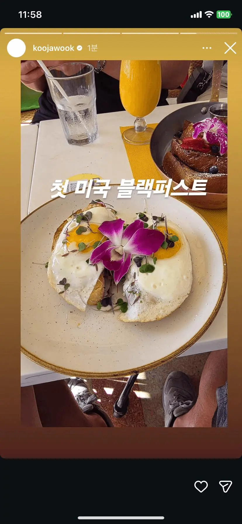 인권운동가 구자욱.jpg | mbong.kr 엠봉