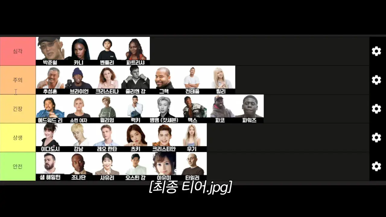 조나단과 샘해밍턴이 만든 가장 견제되는 대한 외국인 티어 | mbong.kr 엠봉