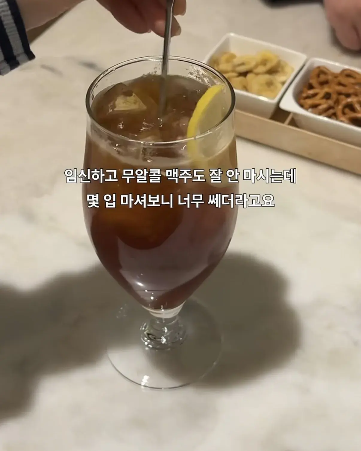 임산부한테 알콜 하이볼 서빙한 강릉 5급 호텔 | mbong.kr 엠봉