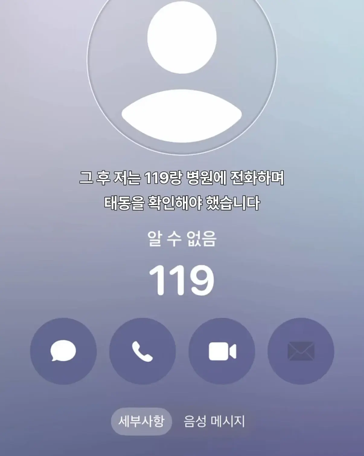 임산부한테 알콜 하이볼 서빙한 강릉 5급 호텔 | mbong.kr 엠봉