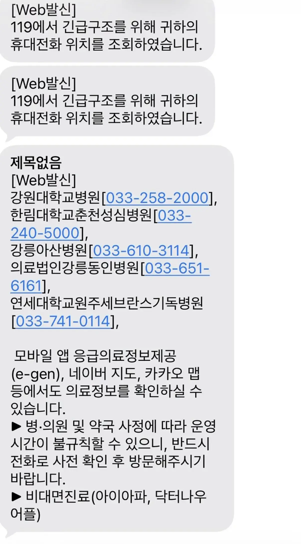 임산부한테 알콜 하이볼 서빙한 강릉 5급 호텔 | mbong.kr 엠봉