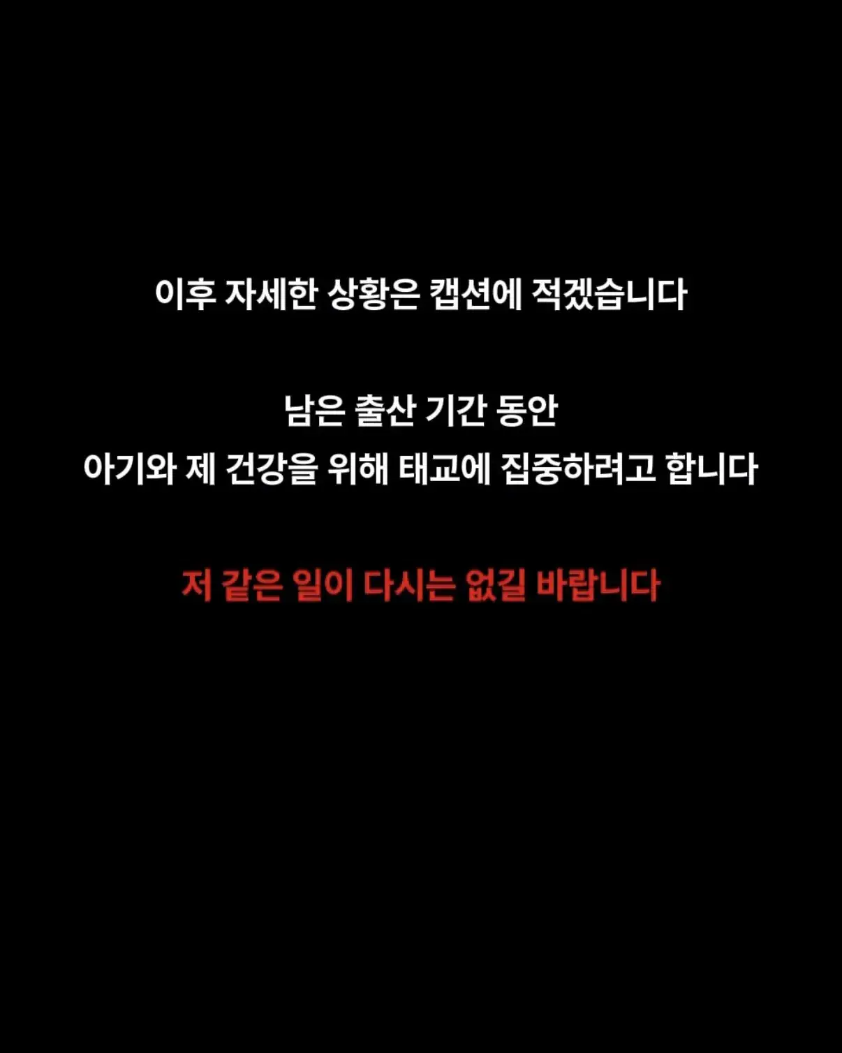 임산부한테 알콜 하이볼 서빙한 강릉 5급 호텔 | mbong.kr 엠봉