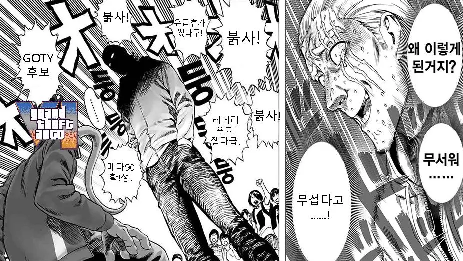 붉은사막 현상황 | mbong.kr 엠봉