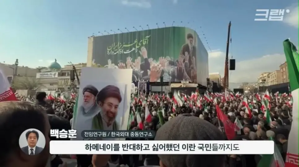 내부 결속이 강해지고 있다는 이란 상황 | mbong.kr 엠봉