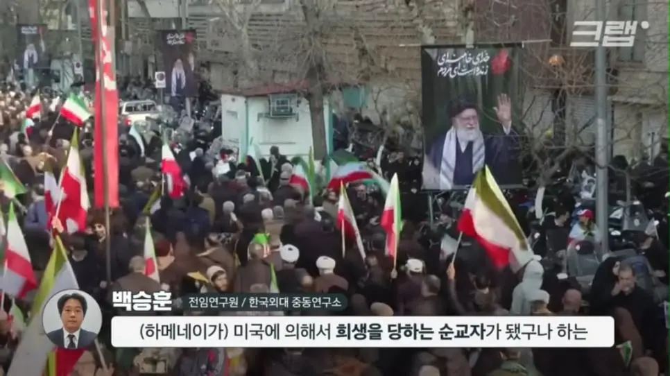 내부 결속이 강해지고 있다는 이란 상황 | mbong.kr 엠봉