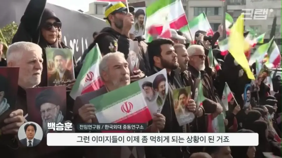 내부 결속이 강해지고 있다는 이란 상황 | mbong.kr 엠봉