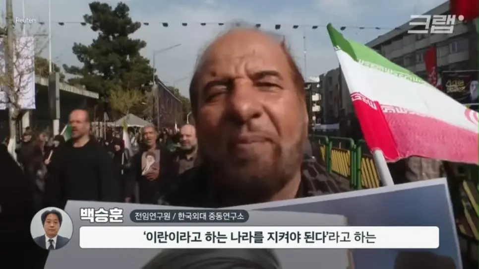 내부 결속이 강해지고 있다는 이란 상황 | mbong.kr 엠봉