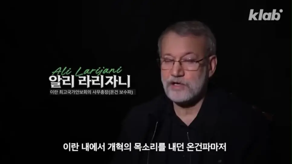 내부 결속이 강해지고 있다는 이란 상황 | mbong.kr 엠봉