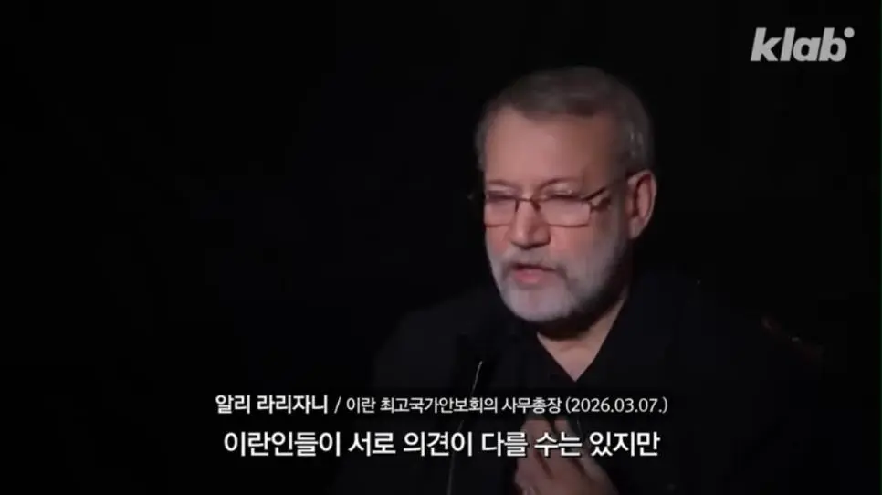 내부 결속이 강해지고 있다는 이란 상황 | mbong.kr 엠봉