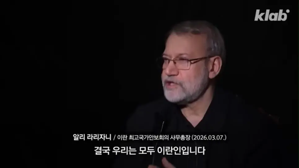 내부 결속이 강해지고 있다는 이란 상황 | mbong.kr 엠봉