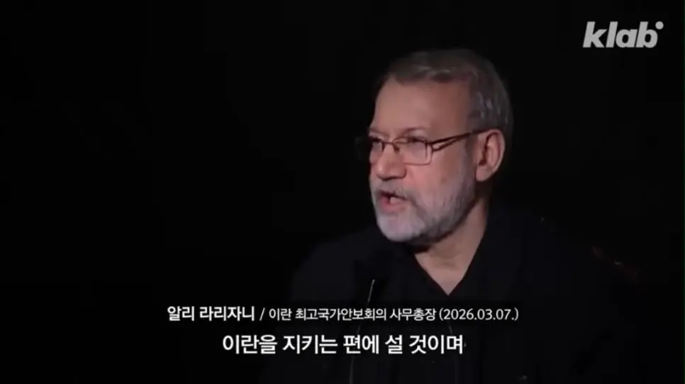 내부 결속이 강해지고 있다는 이란 상황 | mbong.kr 엠봉