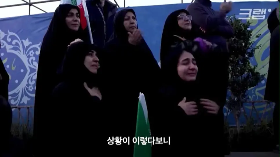 내부 결속이 강해지고 있다는 이란 상황 | mbong.kr 엠봉