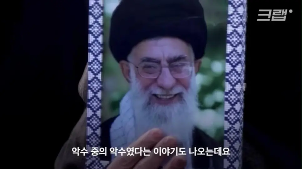 내부 결속이 강해지고 있다는 이란 상황 | mbong.kr 엠봉