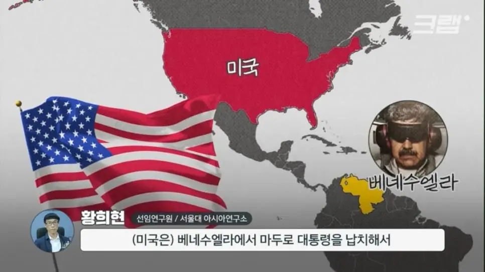 내부 결속이 강해지고 있다는 이란 상황 | mbong.kr 엠봉