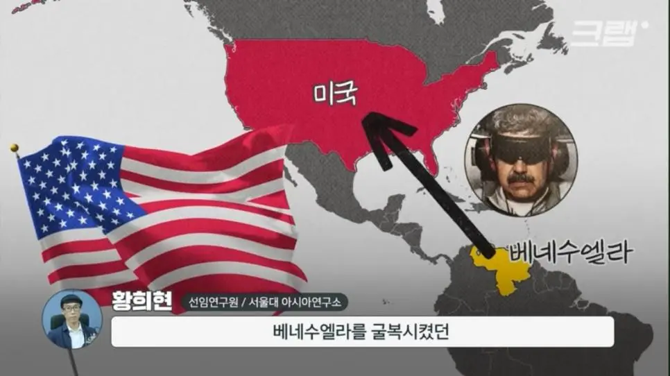 내부 결속이 강해지고 있다는 이란 상황 | mbong.kr 엠봉