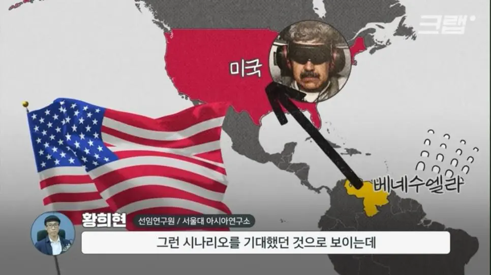 내부 결속이 강해지고 있다는 이란 상황 | mbong.kr 엠봉