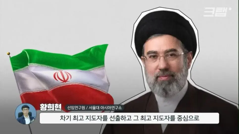 내부 결속이 강해지고 있다는 이란 상황 | mbong.kr 엠봉