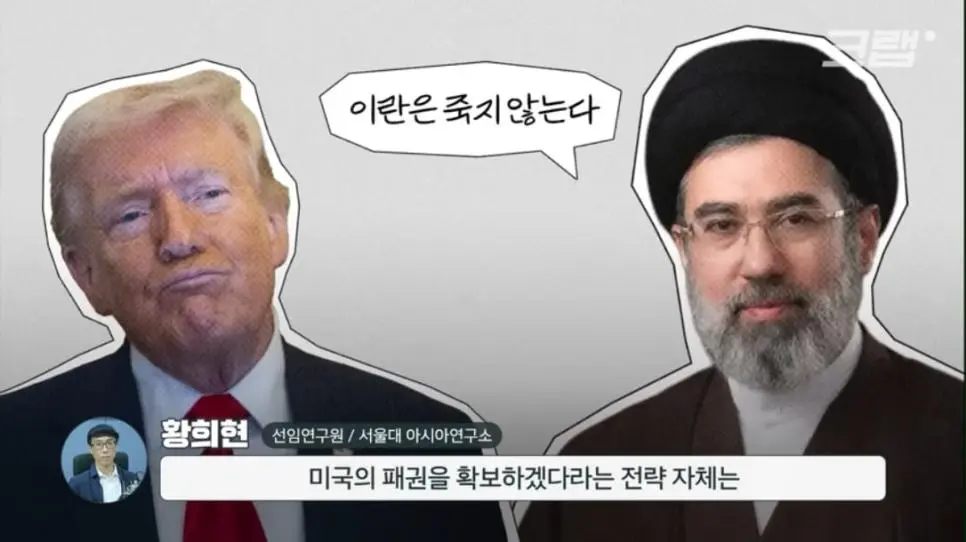 내부 결속이 강해지고 있다는 이란 상황 | mbong.kr 엠봉