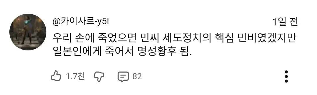 내부 결속이 강해지고 있다는 이란 상황 | mbong.kr 엠봉