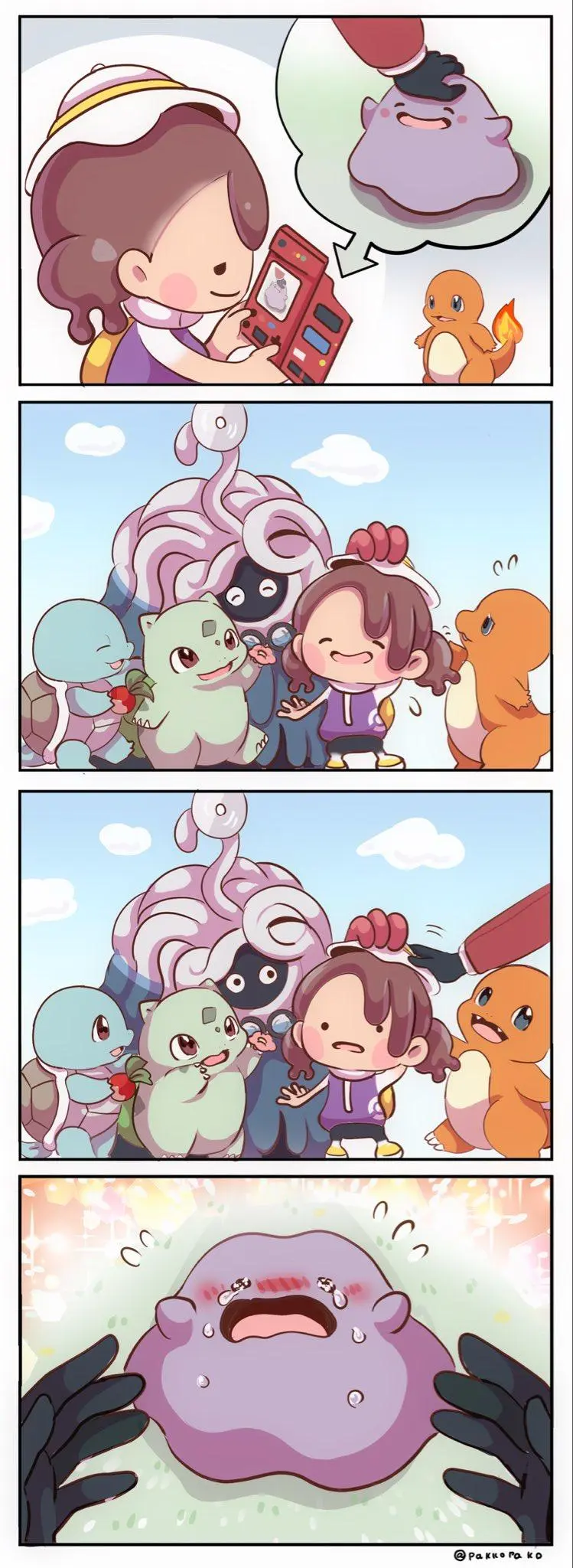 다들 기대한 포코피아 엔딩 | mbong.kr 엠봉