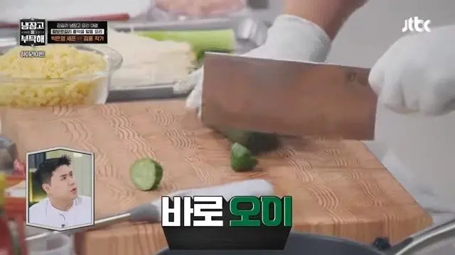 다시 한번 넘을수없는 벽을 만난 셰프들 | mbong.kr 엠봉