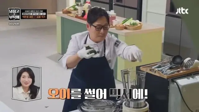 다시 한번 넘을수없는 벽을 만난 셰프들 | mbong.kr 엠봉