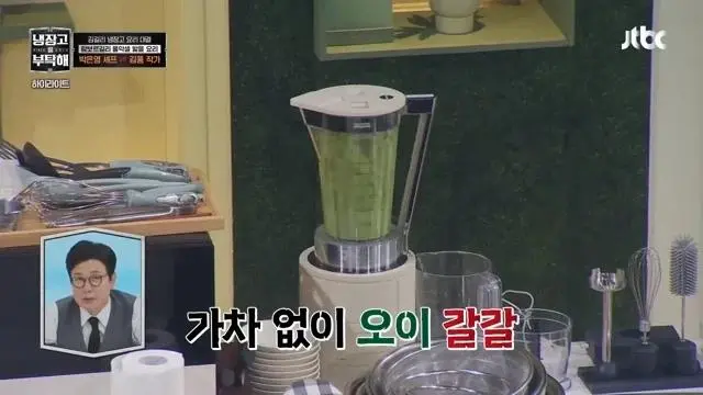 다시 한번 넘을수없는 벽을 만난 셰프들 | mbong.kr 엠봉