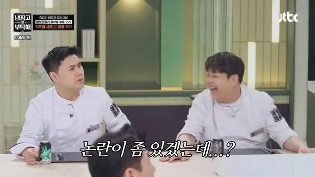 다시 한번 넘을수없는 벽을 만난 셰프들 | mbong.kr 엠봉