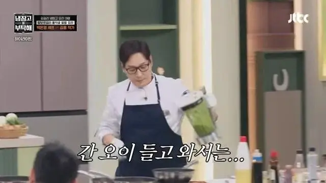 다시 한번 넘을수없는 벽을 만난 셰프들 | mbong.kr 엠봉