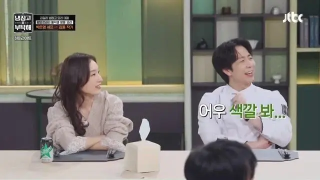 다시 한번 넘을수없는 벽을 만난 셰프들 | mbong.kr 엠봉