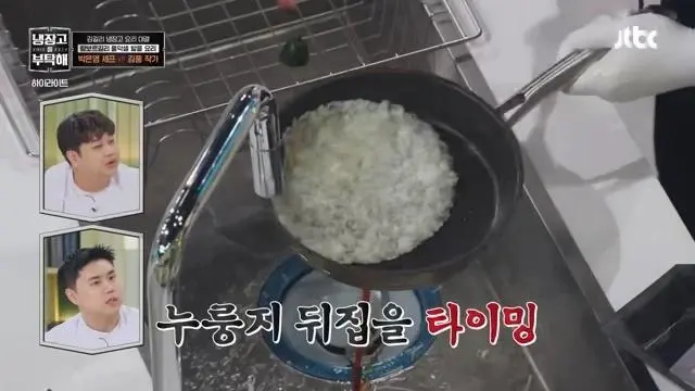 다시 한번 넘을수없는 벽을 만난 셰프들 | mbong.kr 엠봉