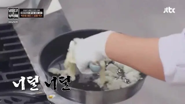 다시 한번 넘을수없는 벽을 만난 셰프들 | mbong.kr 엠봉