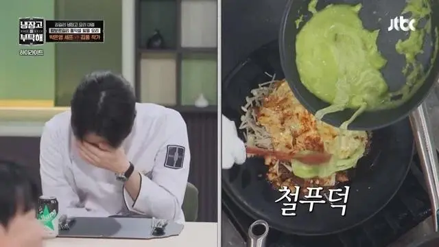 다시 한번 넘을수없는 벽을 만난 셰프들 | mbong.kr 엠봉