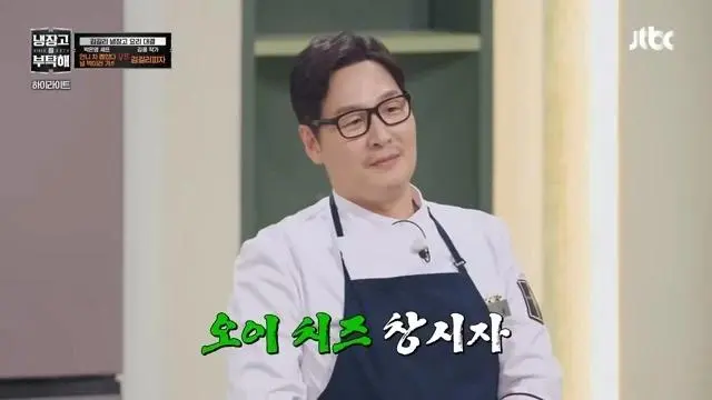 다시 한번 넘을수없는 벽을 만난 셰프들 | mbong.kr 엠봉