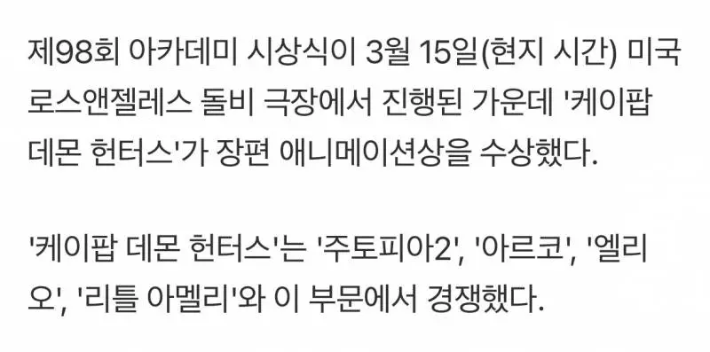 드디어 혼문 꽉 닫은 헌트릭스 | mbong.kr 엠봉