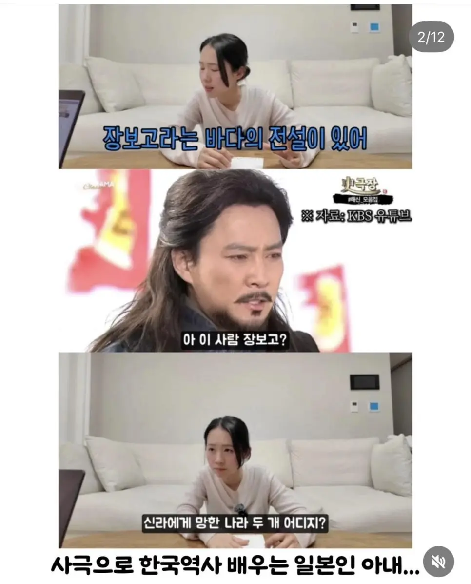 사극으로 한국역사를 배우는 일본인 아내.jpg | mbong.kr 엠봉