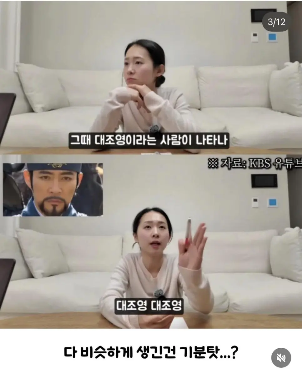 사극으로 한국역사를 배우는 일본인 아내.jpg | mbong.kr 엠봉