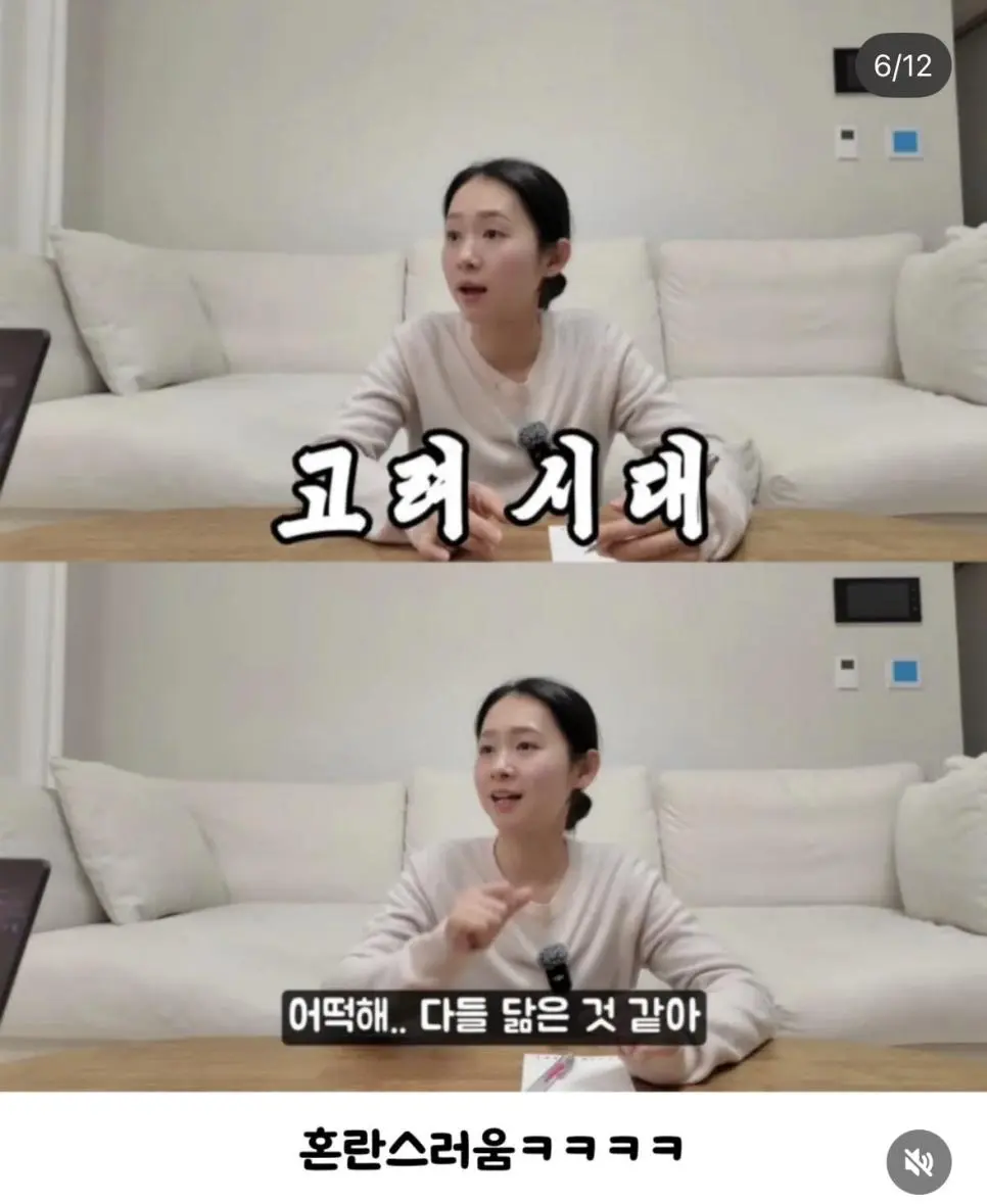 사극으로 한국역사를 배우는 일본인 아내.jpg | mbong.kr 엠봉