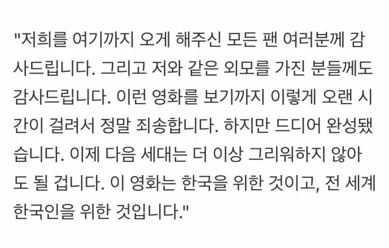 드디어 혼문 꽉 닫은 헌트릭스 | mbong.kr 엠봉