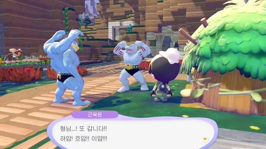 싱글벙글 기합찬 포켓몬 대화.jpg | mbong.kr 엠봉