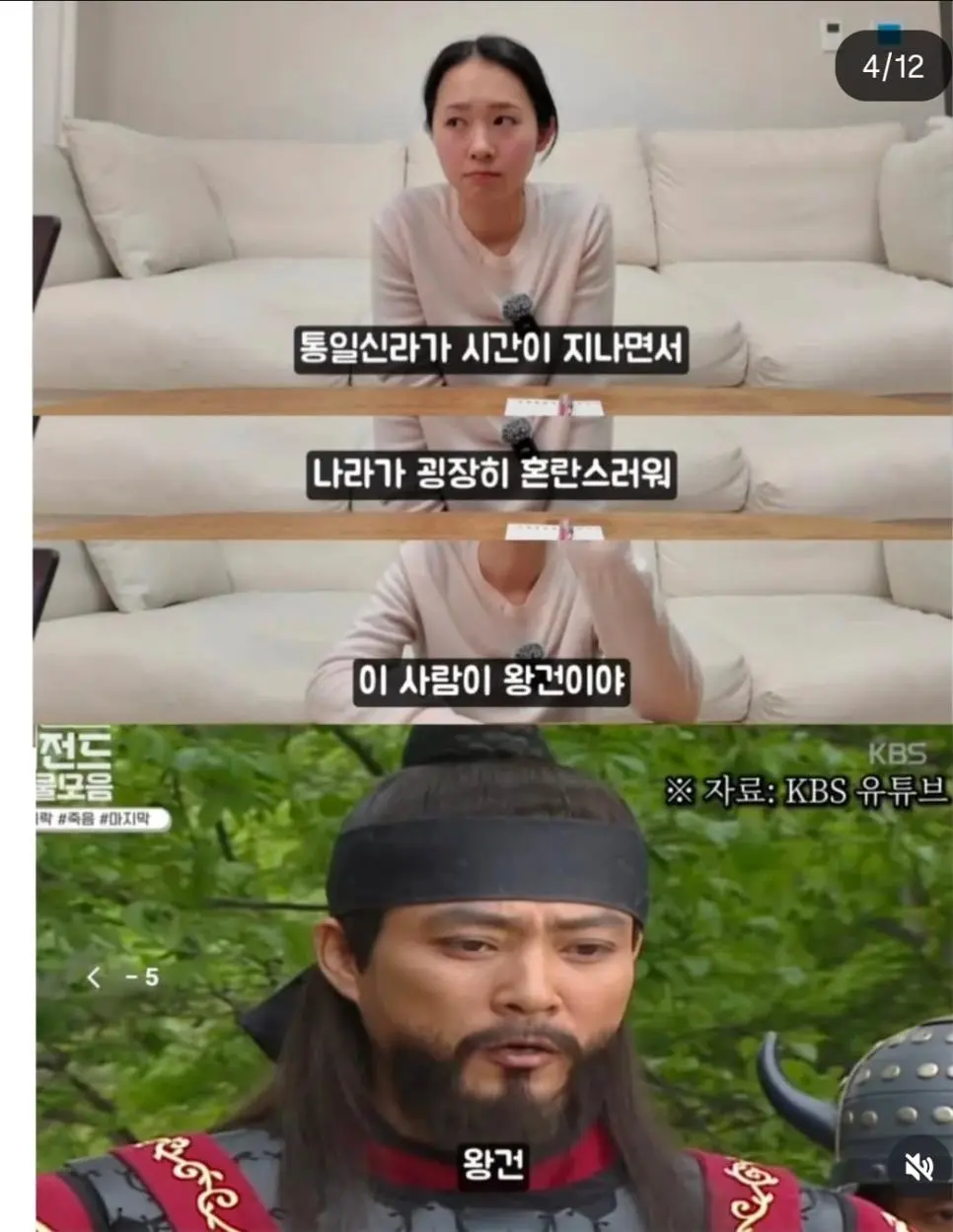 사극으로 한국역사를 배우는 일본인 아내.jpg | mbong.kr 엠봉