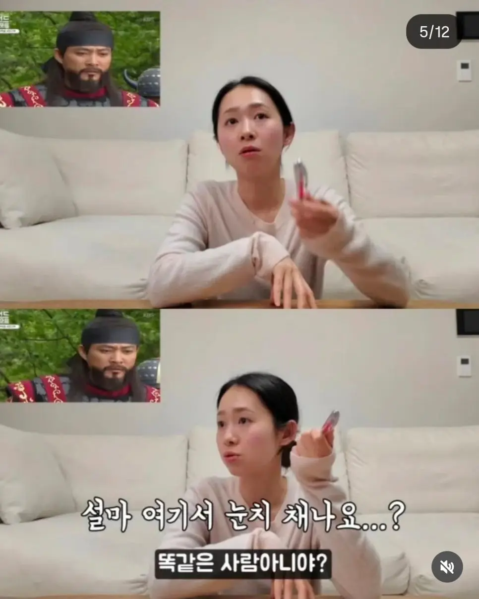 사극으로 한국역사를 배우는 일본인 아내.jpg | mbong.kr 엠봉